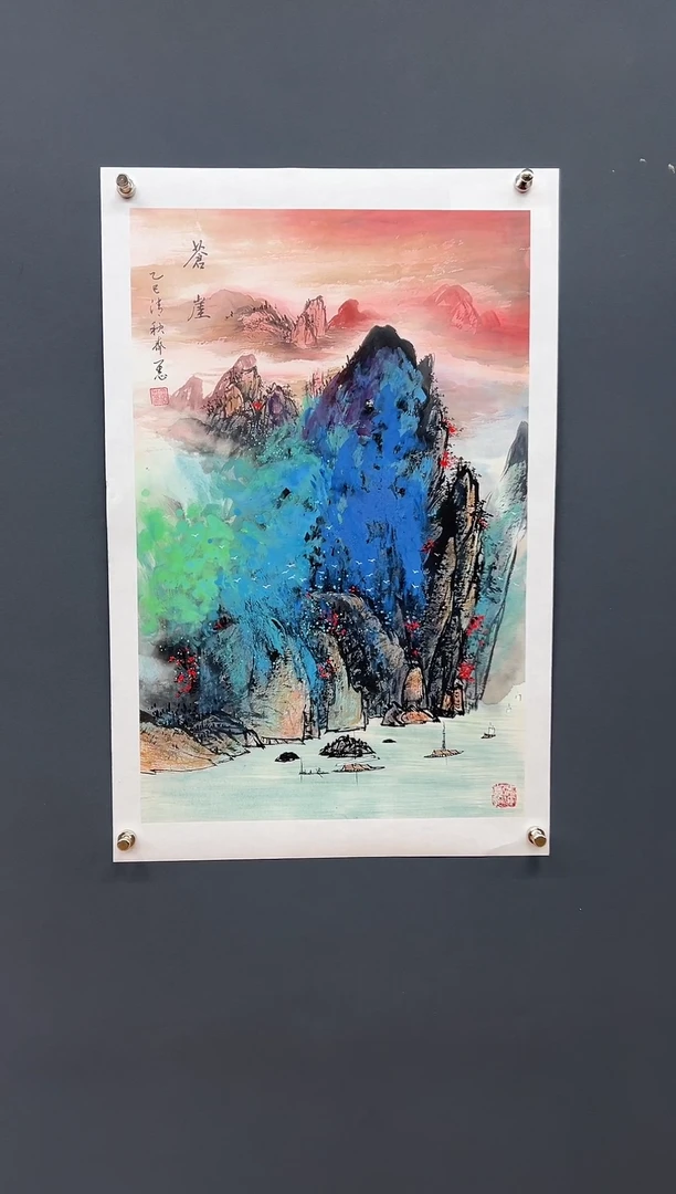 国画泼彩-齐一志老师国画作品随机