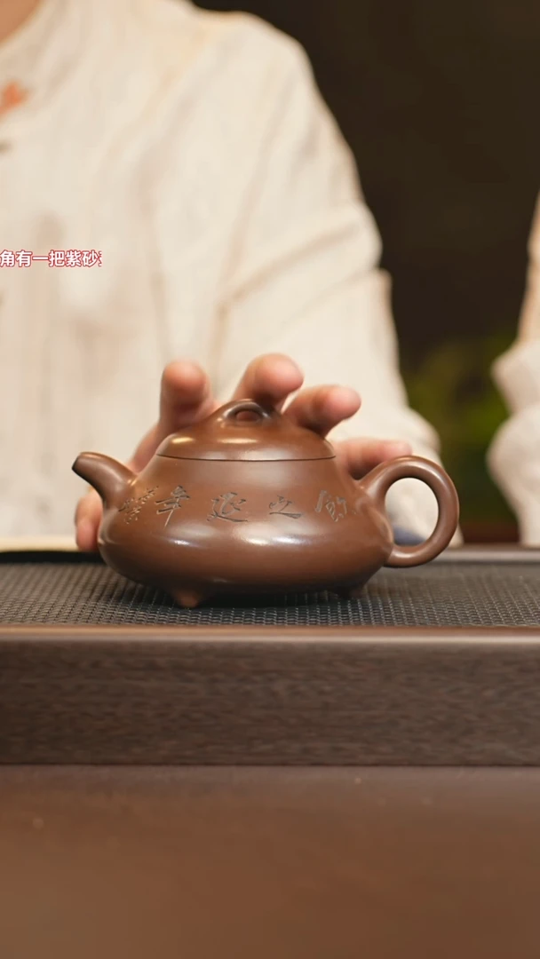 茶壶紫砂szh 汉棠石瓢 革紫泥 330