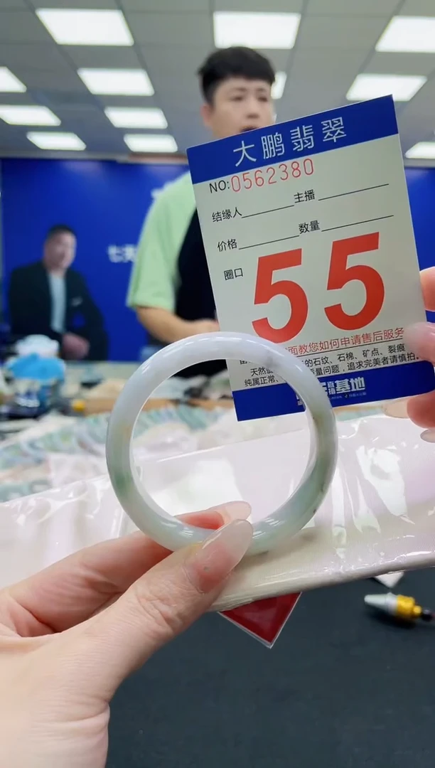 未镶嵌手镯翡翠AAAAAAAAAAAAAAAAAA
