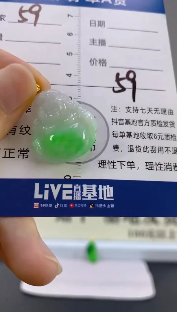 【闪购商品】翡翠颈饰18K金镶嵌天然A货翡翠