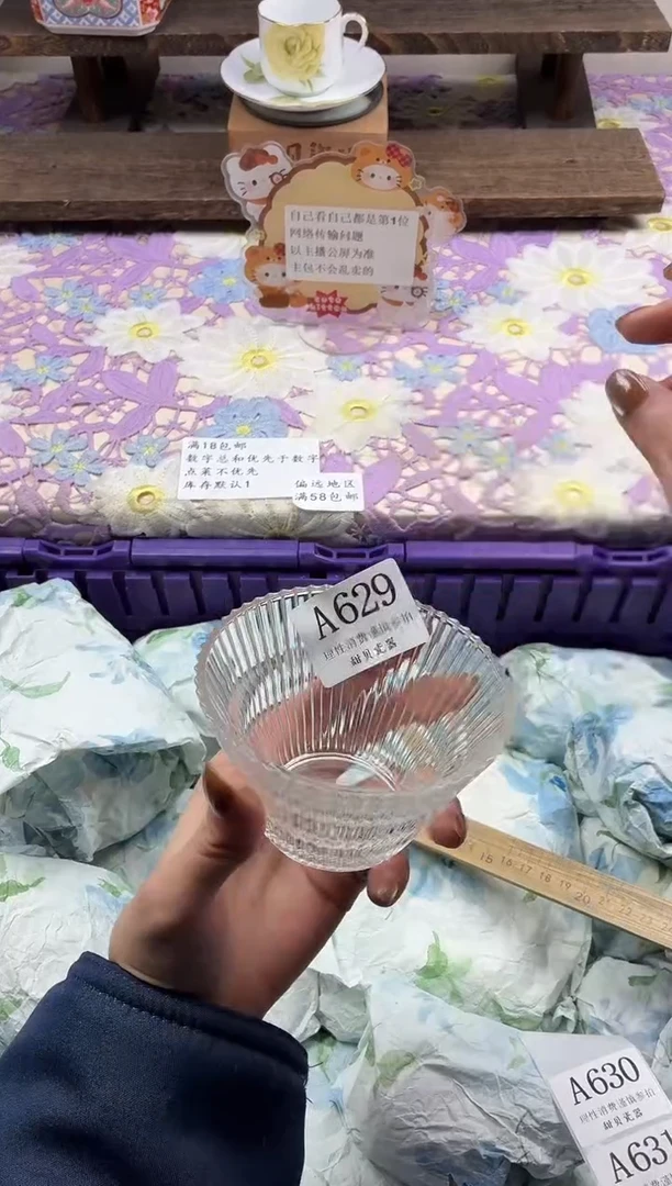 瓷片U***醉                A629