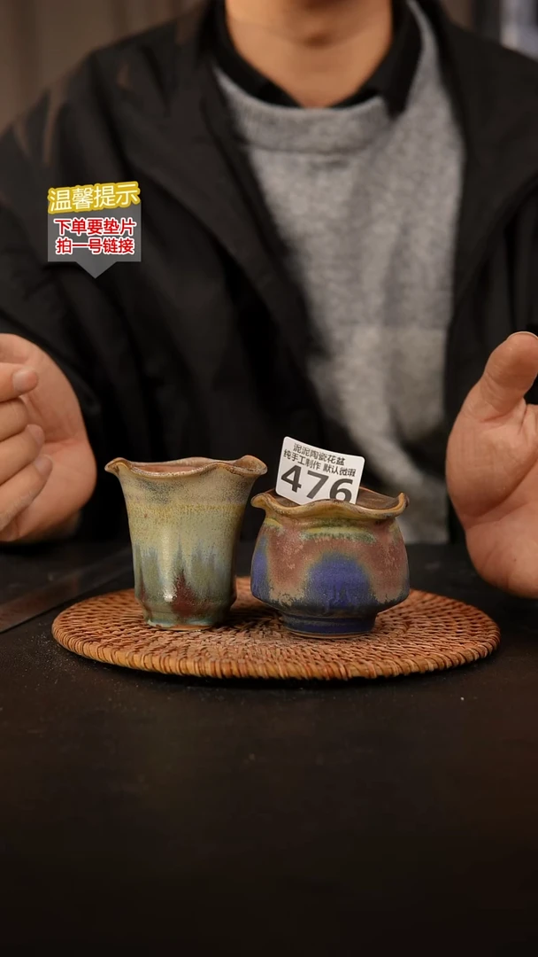 瓷片_****梗476 内口径约5  外高约6