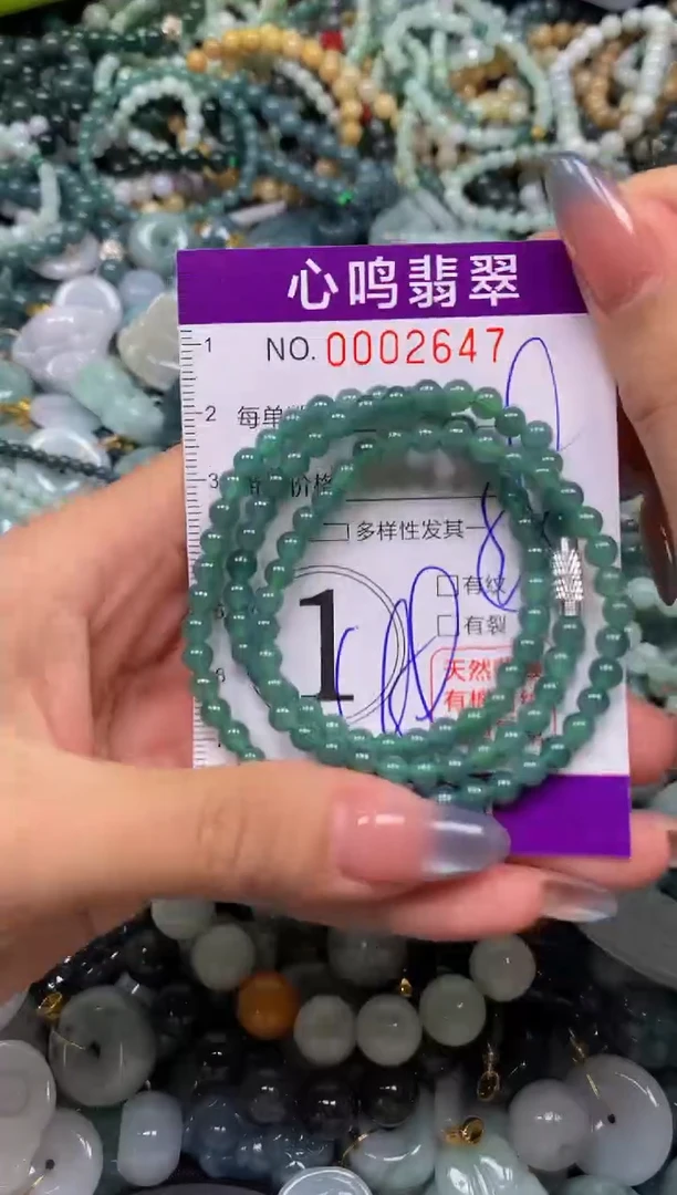 颈饰未镶嵌翡翠闪购002647