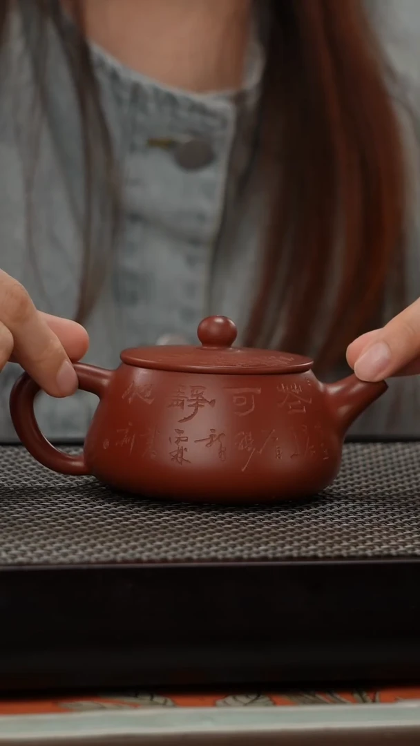 茶壶紫砂深夜炸弹-朱泥可以倾心刻绘平盖石瓢