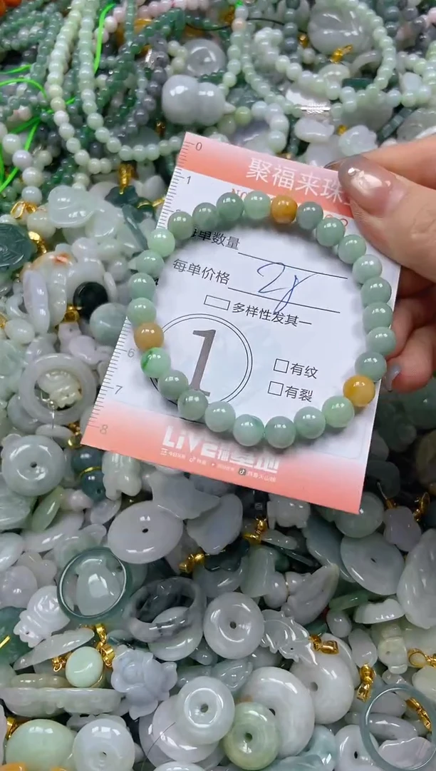翡翠未镶嵌颈饰闪购0196383多样性发其一