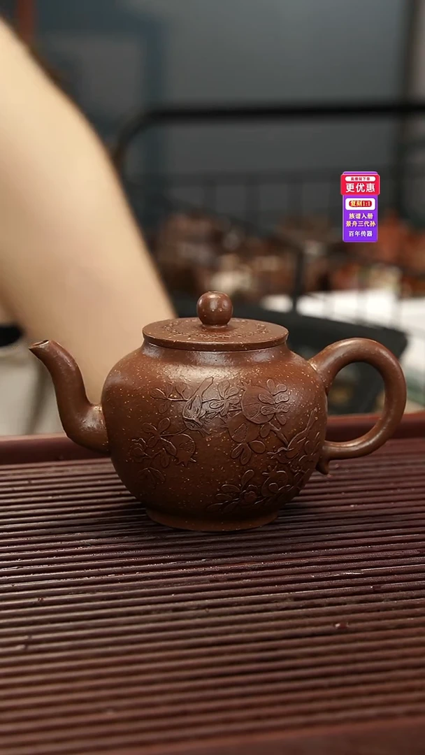茶壶紫砂紫砂壶紫砂壶