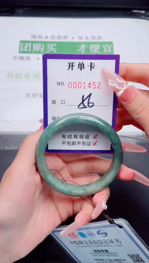 未镶嵌手镯翡翠翡翠手镯未镶嵌