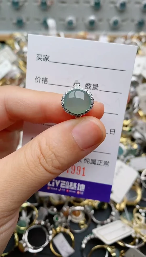 银S925镶嵌戒指翡翠.