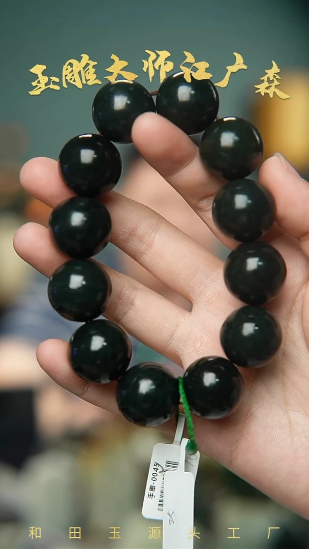 手串未镶嵌和田玉b32多样性发货拍一发一