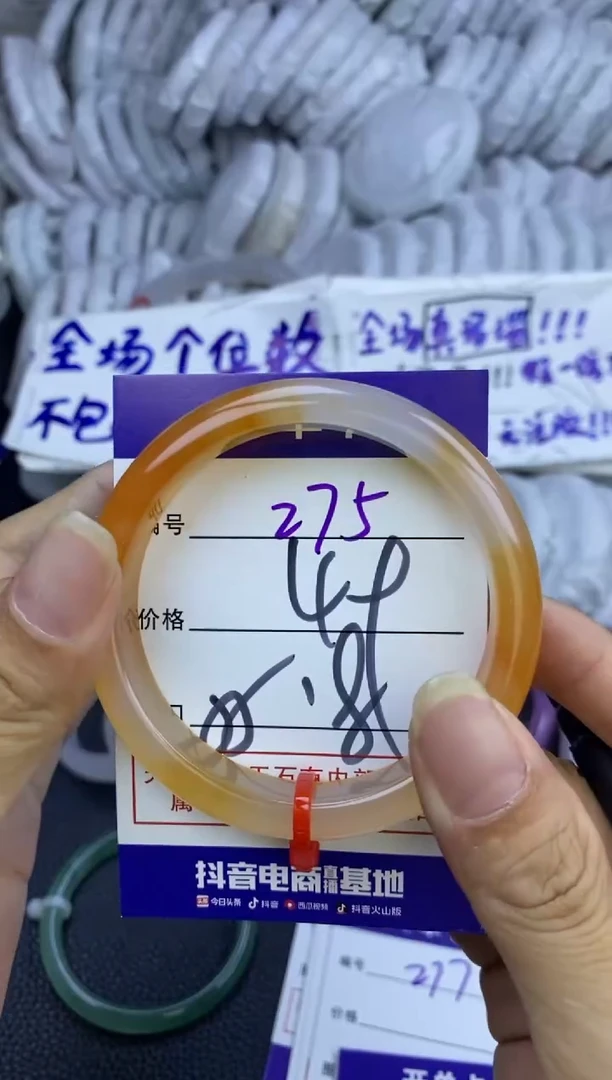手镯玛瑙/玉髓未镶嵌275