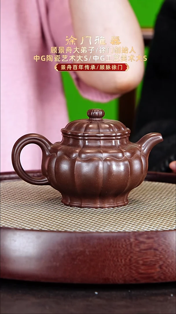 茶壶紫砂徐门雅器