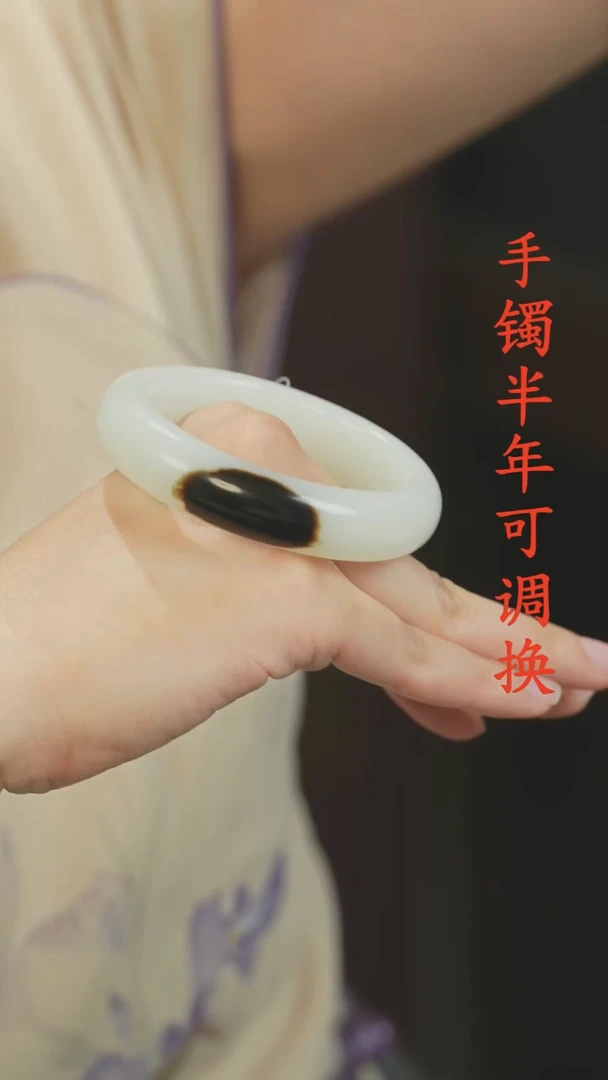 未镶嵌手镯和田玉（白玉）黑皮老料57+