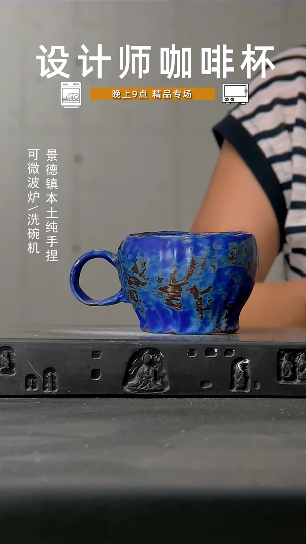 755食品级设计师手作