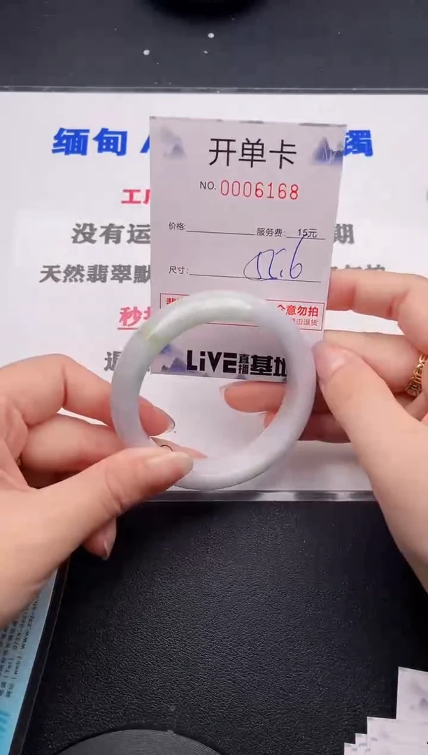 未镶嵌手镯翡翠68