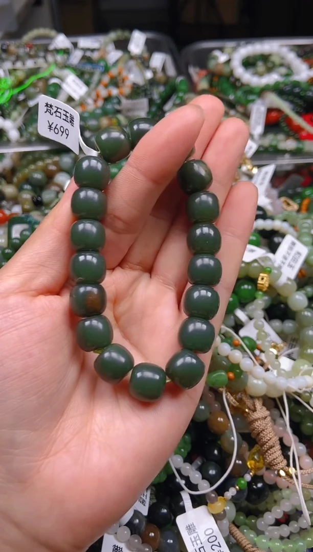 和田玉未镶嵌挂件1