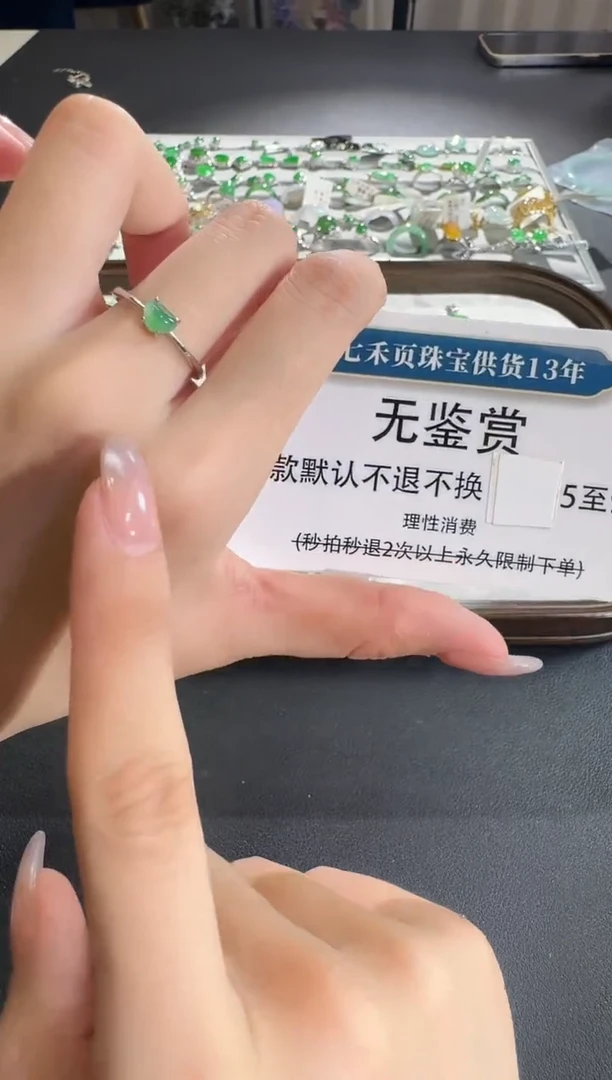 吊坠(不含链)银S925镶嵌翡翠【买断无鉴赏】
