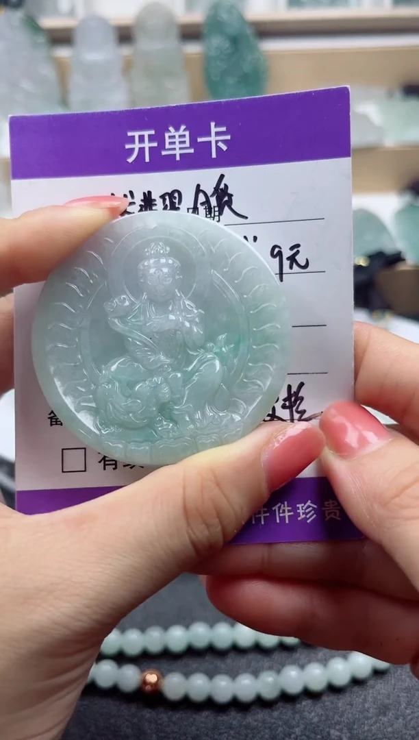 颈饰未镶嵌翡翠