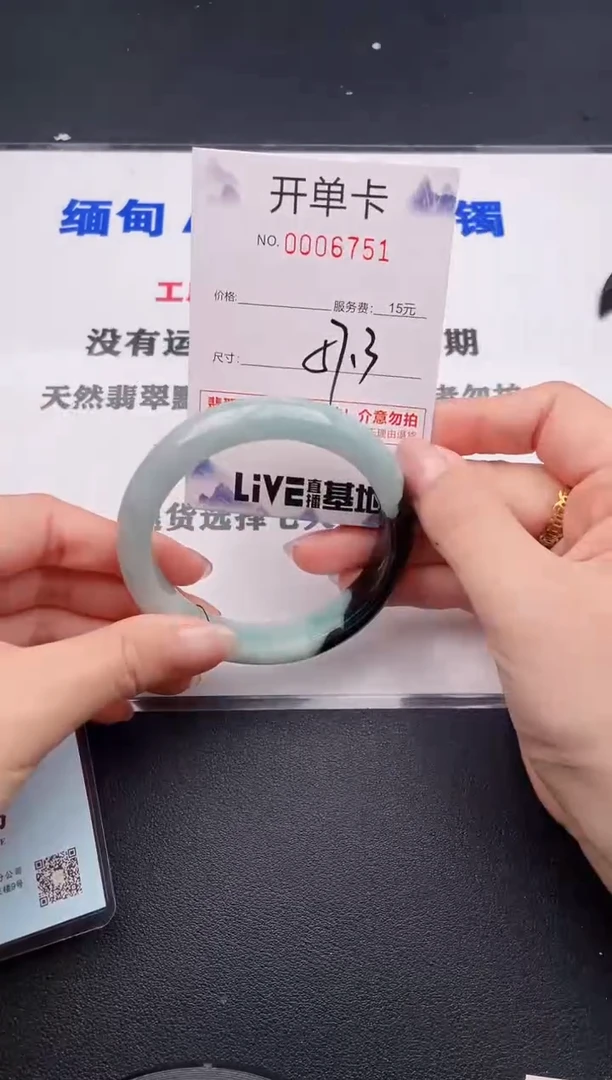 未镶嵌手镯翡翠51