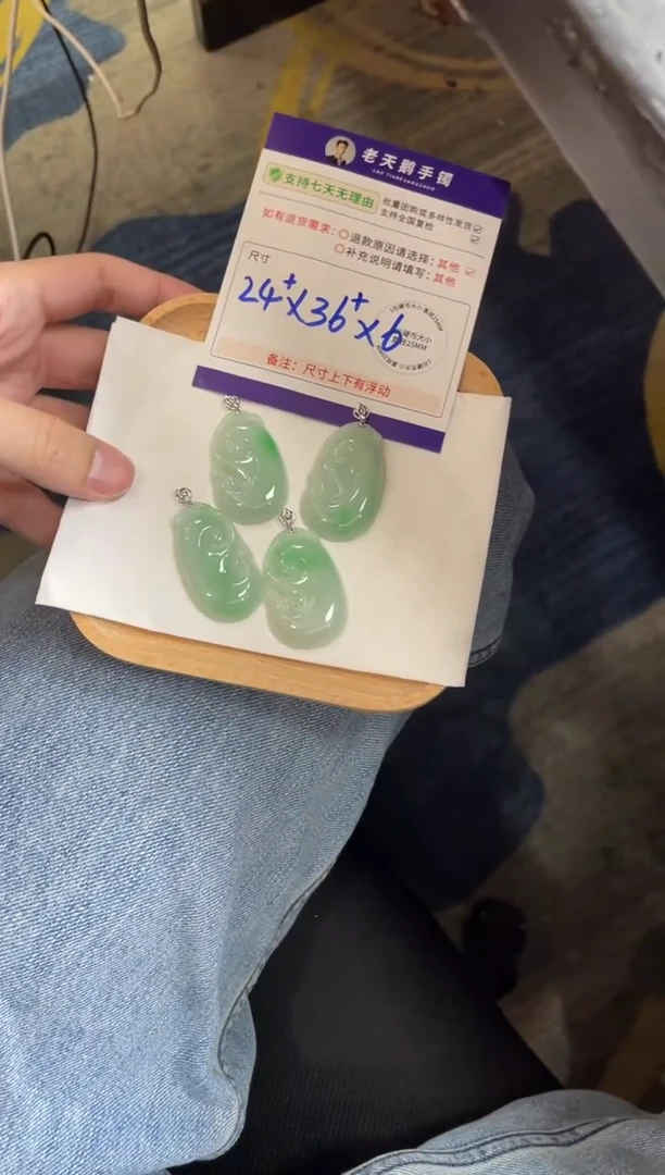 翡翠挂件18K金镶嵌如意AA配绳/多样性发其一ZBCP