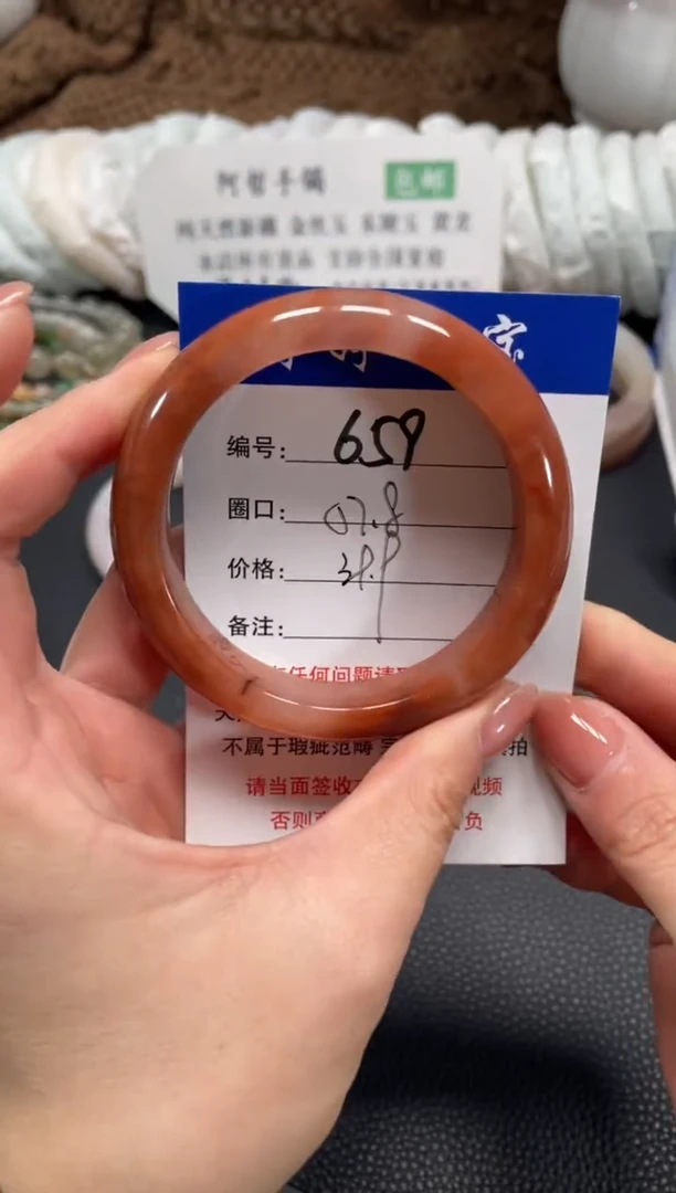 未镶嵌手镯石英质玉57.8