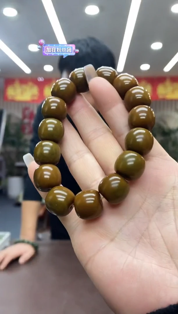 未镶嵌手链透闪石质玉16手串