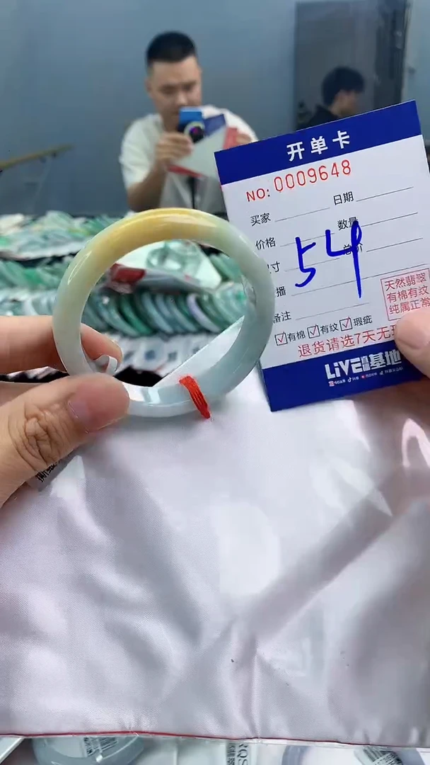 【闪购商品】翡翠手镯未镶嵌翡翠天然缅甸A货