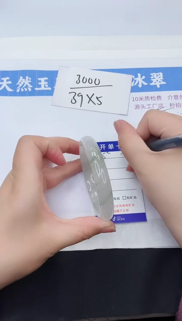 【闪购商品】石英质玉手镯未镶嵌T85-60+