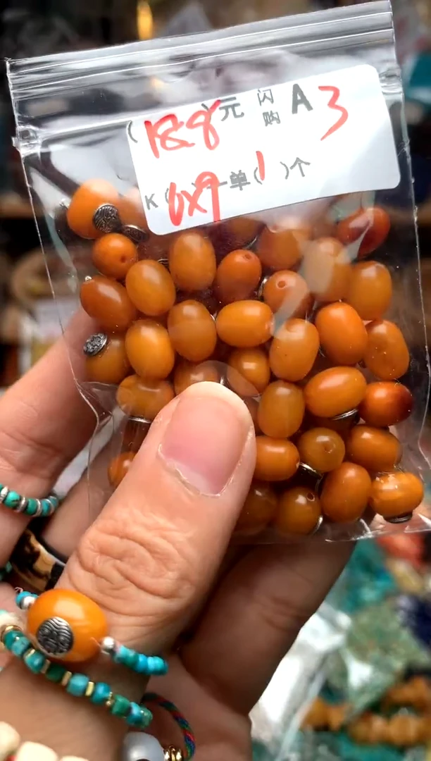 琥珀颈饰未镶嵌A3老辣镶嵌枣珠