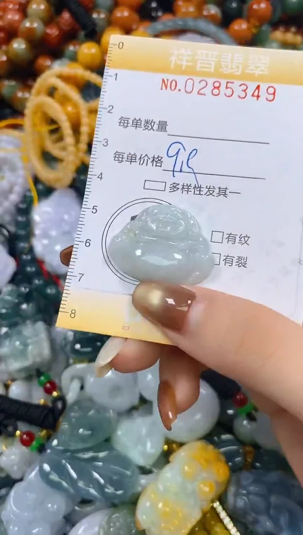 颈饰未镶嵌翡翠闪购0285349