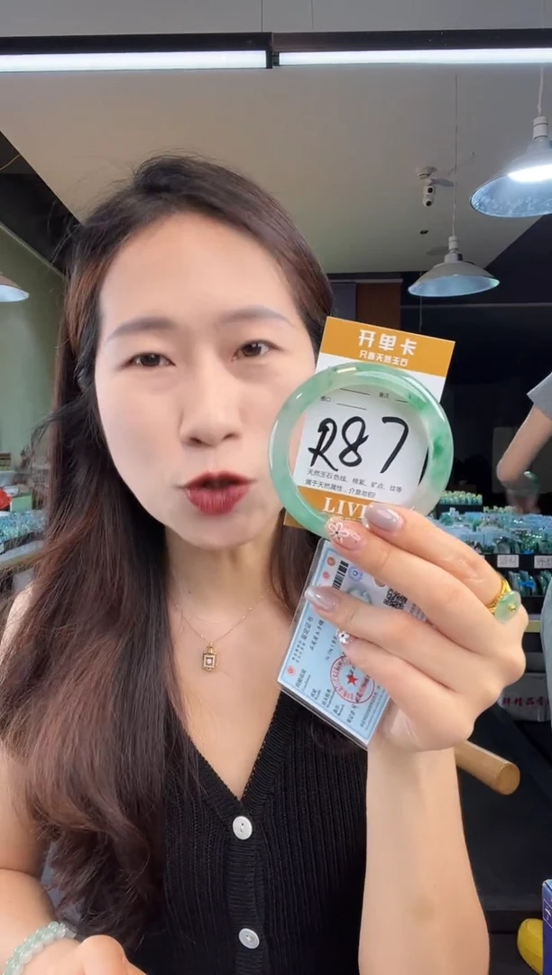 石英质玉手镯未镶嵌非洲翠