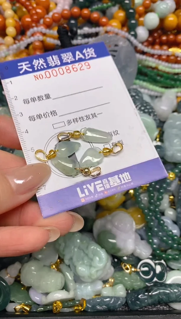 颈饰未镶嵌翡翠闪购0008629