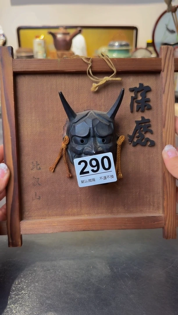 【闪购商品】摆件  注意：回流商品，默认有瑕。不退不换