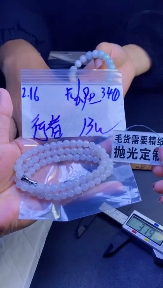 【闪购商品】定制翡翠未镶嵌天然缅甸翡翠A货，拍一发一