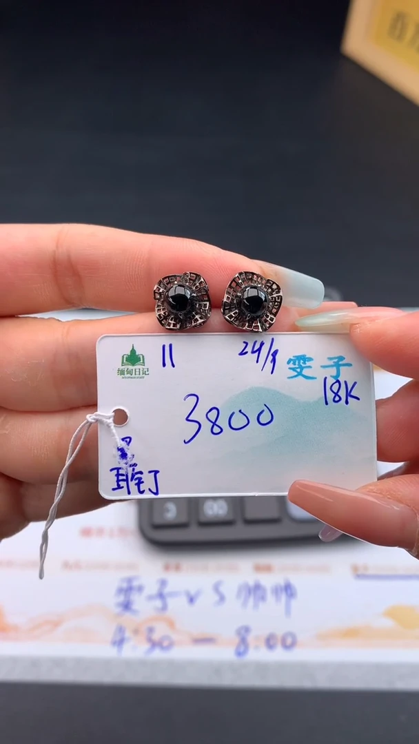 未镶嵌翡翠耳饰自带#送人#，联系客服核对地址~