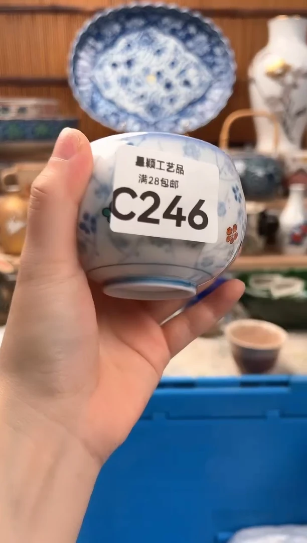 瓷片清*246C 盘子 杯子 碗