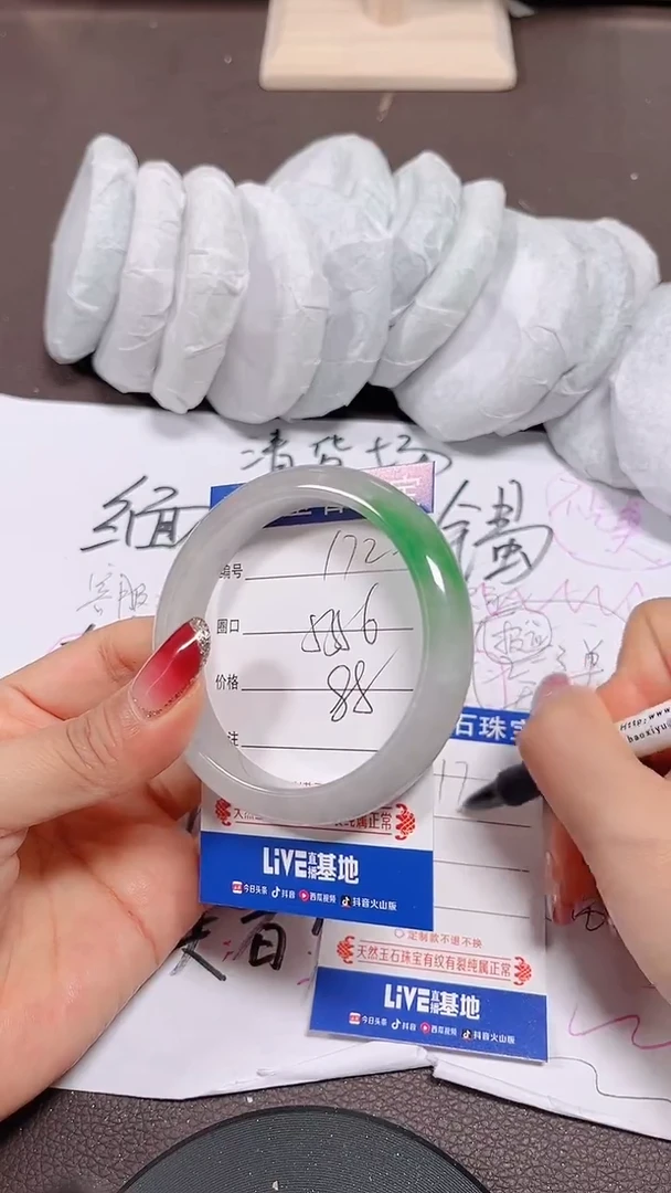 未镶嵌手镯翡翠172号拍啥发啥 清货 不退换
