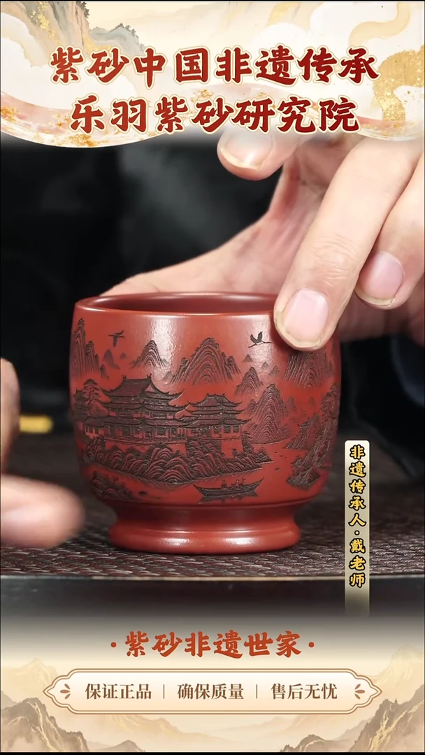 茶壶紫砂9.909.90