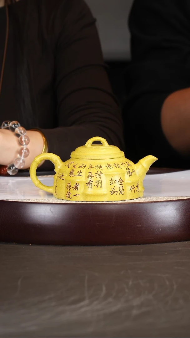茶壶紫砂江伯泽 半月竹 案卿冰窖冷金黄 260cc