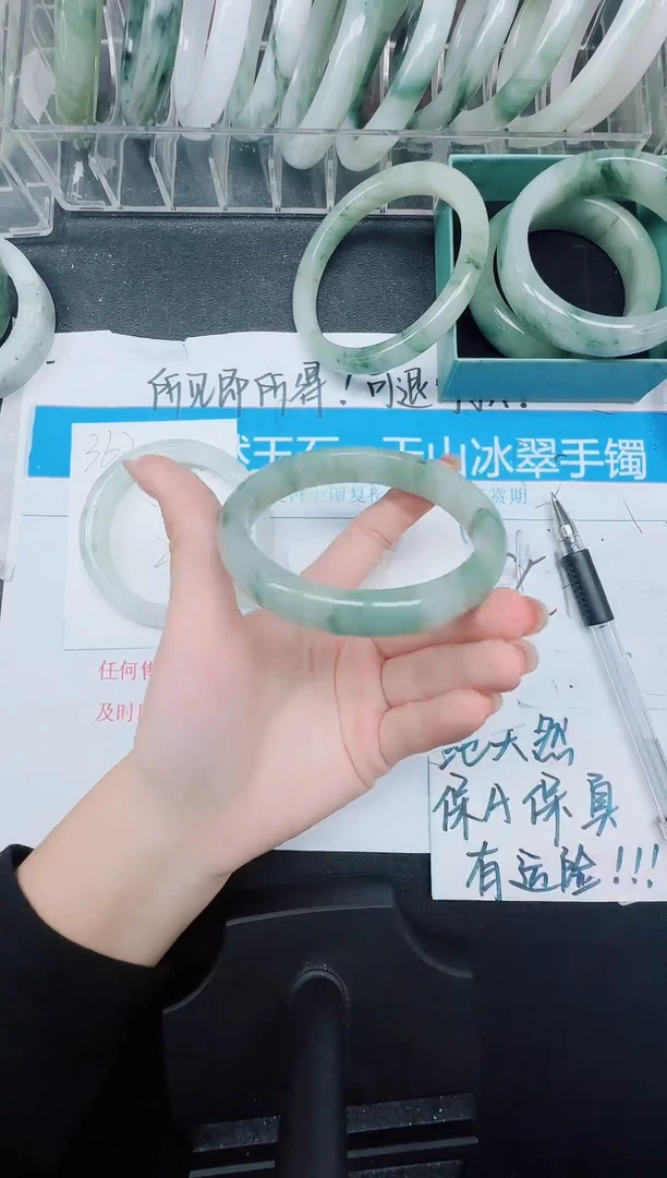 未镶嵌手镯石英质玉363-62.5