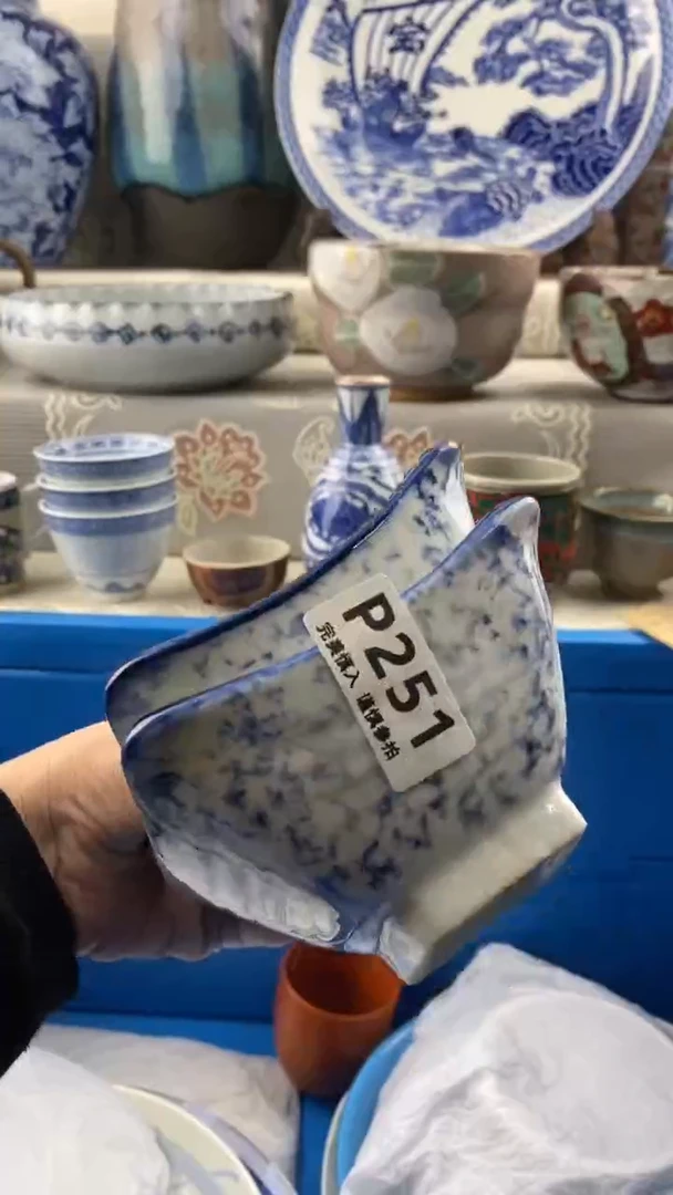 【闪购商品】251