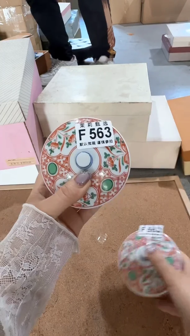 茉莉甄选壹号商品ZZZFFFF 563