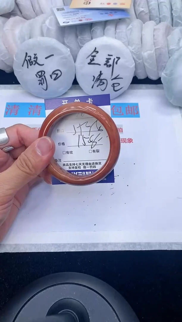 石英质玉手镯未镶嵌26