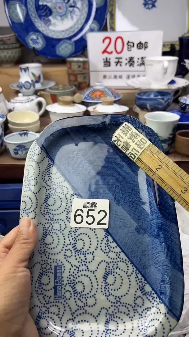 赵**•顺鑫工艺品店闪购