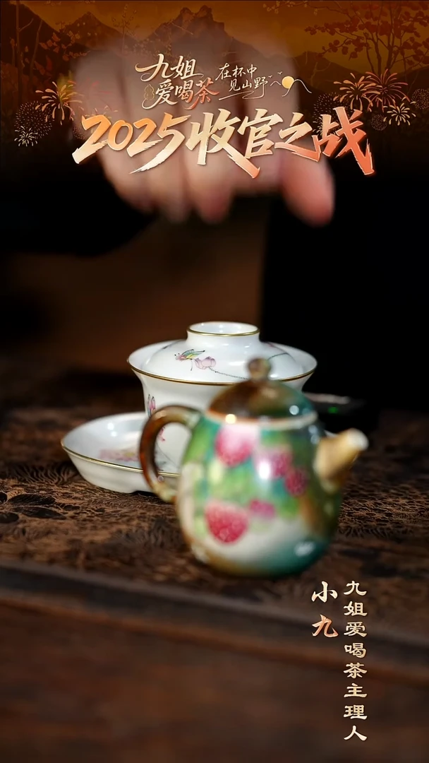 盖碗蕉白S0621蕉白S0621蕉白S0621蕉白S0621