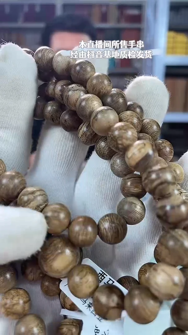 沉香手串西马10mm*108颗多圈手串多样性单一发货