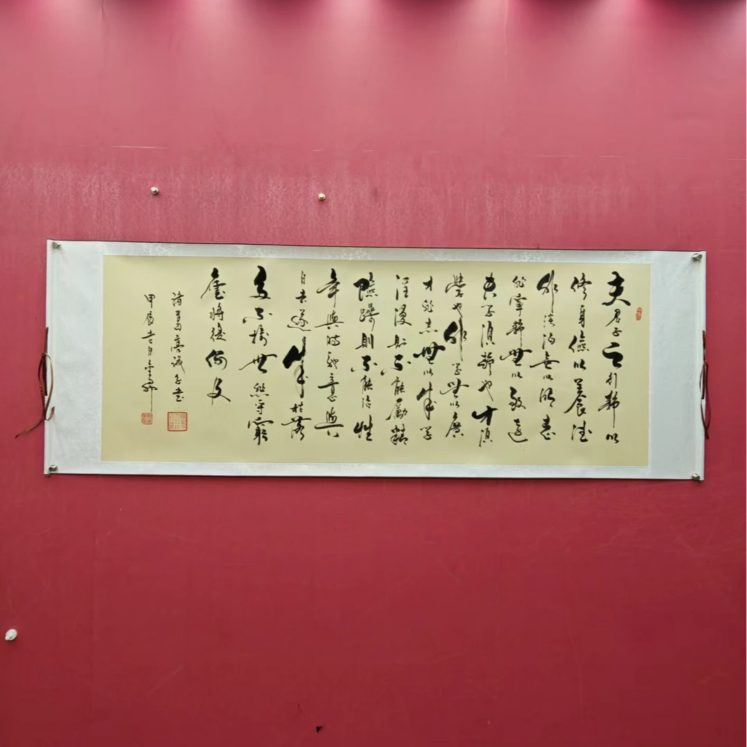 杨金升《诫子书-行书》小六尺仿古龙纹 轴 205*73cm-睿云轩