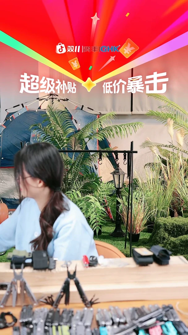 福利大码石洗惊雷2+10