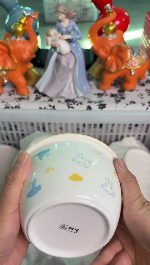 瓷片大013默认微瑕15包邮库存1件