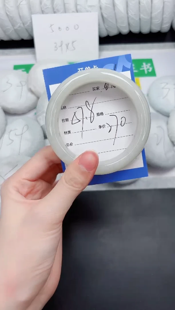 未镶嵌手镯和田玉65-57.8BK