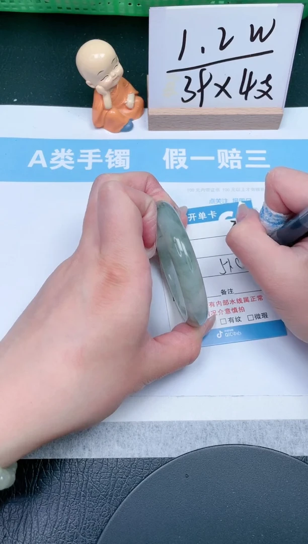 【闪购商品】石英质玉手镯未镶嵌377-51.8
